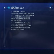 『FF7』のセフィロスは、最高級シャンプー&リンスを毎回1本使い切る―サラサラロングヘアに隠された衝撃の真実