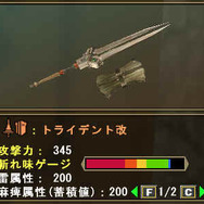 (c)CAPCOM CO., LTD. 2007 ALL RIGHTS RESERVED.