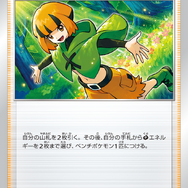 ポケカ』御三家デッキ3種がセットに！新アイテム「スペシャル