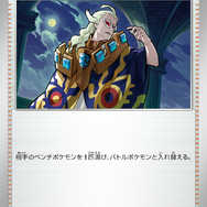 『ポケカ』御三家デッキ3種がセットに!新アイテム「スペシャルデッキセットex フシギバナ・リザードン・カメックス」発表