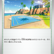 ポケカ』御三家デッキ3種がセットに!新アイテム「スペシャル ポケカ』御三家デッキ3種がセットに!新アイテム「スペシャル