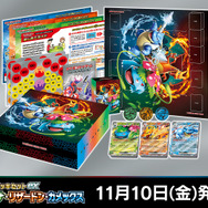 ポケカ スペシャルデッキセット 御三家 ポケカ』御三家デッキ3種がセットに!新アイテム「スペシャル