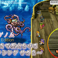 「ゲームゲノム Season2」2024年1月から放送決定！今年10月から過去傑作回、15分拡大版の放送も