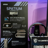 PCI Express 5.0接続のM.2 SSDを発表。装着されるヒートシンクを紹介。
