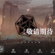 亜人系美少女たちが揃い踏みな骨太スペースオペラ『銀河境界線（GALAXY FANTASY）』をプレイレポート