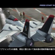 アフターバーナークライマックス