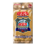 遊戯王』25周年ドームイベントの「限定アイテム」が豪華絢爛 遊戯王』25周年ドームイベントの「限定アイテム」が豪華絢爛