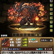 ※画像は『パズル＆ドラゴンズ』公式Xより引用。