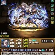 ※画像は『パズル＆ドラゴンズ』公式Xより引用。