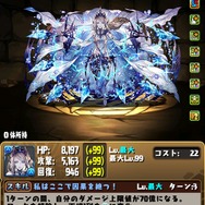 ※画像は『パズル＆ドラゴンズ』公式Xより引用。