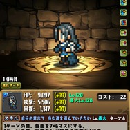 ※画像は『パズル＆ドラゴンズ』公式Xより引用。