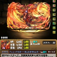 ※画像は『パズル＆ドラゴンズ』公式Xより引用。