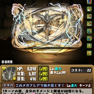 ※画像は『パズル＆ドラゴンズ』公式Xより引用。