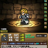 ※画像は『パズル＆ドラゴンズ』公式Xより引用。