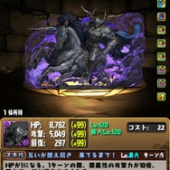 ※画像は『パズル＆ドラゴンズ』公式Xより引用。