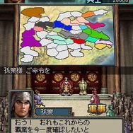 三國志DS 3