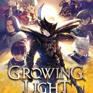 『FF14』 最新大型アップデートパッチ6.5「光明の起点」リリース