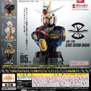 発光ギミックも搭載！緻密に造形された「ストライクフリーダムガンダム」胸像モデルがガシャポン化