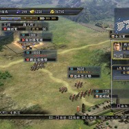 信長の野望・天道