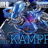 ※画像は魂ネイションズ公式Xより引用。