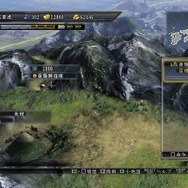 信長の野望・天道