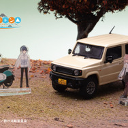 映画「ゆるキャン△」より、“なでしこの車”が1/43スケールのミニカーに！完全受注生産、一緒に飾れるアクスタも付属