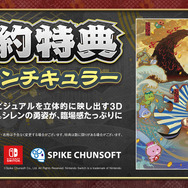 1000回遊べるダンジョンRPG『風来のシレン6』の新情報とトレイラーが公開！