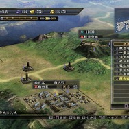 信長の野望・天道