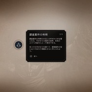 『アサシンクリードミラージュ』直前プレイレポート―仕事が終わったらお先にドロン！15年を経て研ぎ澄まされた潜入と逃走劇のスリル