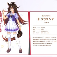 ウマ娘』アニメ3期で「ドゥラメンテ」がサプライズ登場