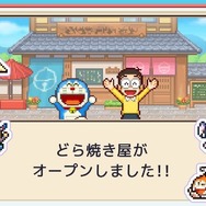 カイロソフトが藤子キャラ大集合経営SLG『ドラえもんのどら焼き屋さん物語』発表―「ドラえもん」「パーマン」「チンプイ」から「征地球論」「左江内氏」まで！？