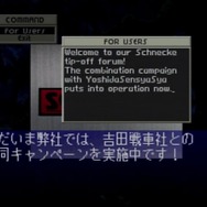 『フロントミッション セカンド リメイク』発売直前！オリジナル版を紹介してあの「嫌なヴァンツァー」にも備えたい【特集】