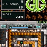 G.Gシリーズ ドリリングアタック!!