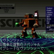 『フロントミッション セカンド リメイク』発売直前！オリジナル版を紹介してあの「嫌なヴァンツァー」にも備えたい【特集】