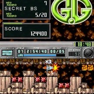 G.Gシリーズ ドリリングアタック!!