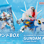 「ガンダムエアリアル」と「ストライクガンダム」が限定オリジナルカラーで立体化！ガンプラ入りラウンドBOXが本日5日13時より予約受付開始