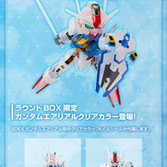 「ガンダムエアリアル」と「ストライクガンダム」が限定オリジナルカラーで立体化！ガンプラ入りラウンドBOXが本日5日13時より予約受付開始
