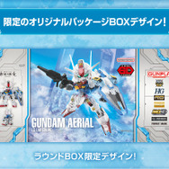 「ガンダムエアリアル」と「ストライクガンダム」が限定オリジナルカラーで立体化！ガンプラ入りラウンドBOXが本日5日13時より予約受付開始