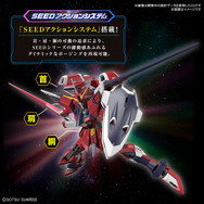 劇場版『ガンダムSEED』より新機体「イモータルジャスティスガンダム」発表！ガンプラ、METAL ROBOT魂などで早くも商品化