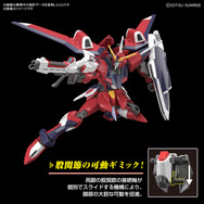 劇場版『ガンダムSEED』より新機体「イモータルジャスティスガンダム」発表！ガンプラ、METAL ROBOT魂などで早くも商品化