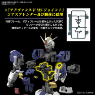 ガンプラ「RG フォースインパルスガンダム SpecII」発売決定