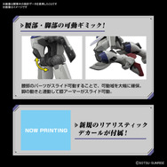ガンプラ「RG フォースインパルスガンダム SpecII」発売決定！劇場版仕様の新作―変形&合体ギミックも再現
