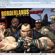 ド派手アクション＋RPG『Borderlands』4人の主人公を紹介した最新トレーラー公開