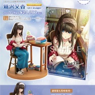 『デレマス』より、大胆なオフショルダーニットを着た「鷺沢文香」が立体化！限定版には表情がよく見える“前髪”と“微笑み顔”パーツなどが付属