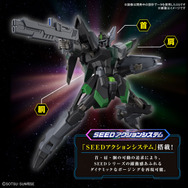 劇場版『ガンダムSEED』より新機体3種がHGガンプラ化！ブラックナイトスコード2機、更にゲルググメナースも