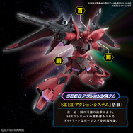 劇場版『ガンダムSEED』より新機体3種がHGガンプラ化！ブラックナイトスコード2機、更にゲルググメナースも