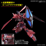 劇場版『ガンダムSEED』より新機体3種がHGガンプラ化！ブラックナイトスコード2機、更にゲルググメナースも