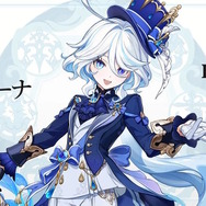 まさにリアルフリーナ?『原神』海外コンサートでコスプレイヤーに起きた“ドジっ子ハプニング”