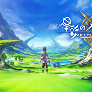 アソビモ新作『星彩のメトリア』世界観をまとめたトレーラーが公開！物語序盤のフィールドやバトルシーンなどが明らかに