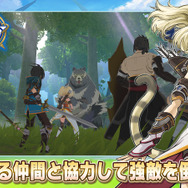 アソビモ新作『星彩のメトリア』世界観をまとめたトレーラーが公開！物語序盤のフィールドやバトルシーンなどが明らかに